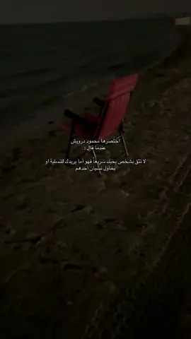 😔
