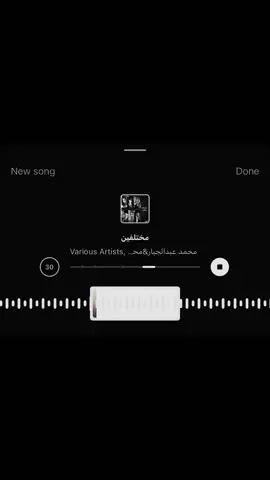 راحت روحي هم فيك #محمد_عبد_الجبار #مختلفين #ميوزك_الحنين🎵🥁#ميوزك_الحنين #اليامي🇸🇦 