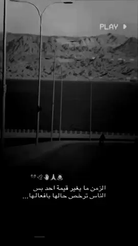 #غليص #ليك______🖤___متابعه____اكسبلووور #viral #fyp #foryoupage 
