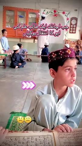 #mahirkhanqtr #zayxfam #❤️ #🌺🌺🌺دعاوں #🥺🥹💔😭 