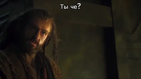 #THRANDUIL & #THORIN || как обычно ролик с ними. #ВластелинКолец #LordoftheRings #LordofRings #Хоббит #TheHobbit #Hobbit #Трандуил #Торин #Фили #Fili #Кили #Kili #Леголас #Legolas #рекомендации #рек #реки  #Recommendations #Recommendation #rec #мем #мемы #meme #смешное #Funny #Popular #Популярное 