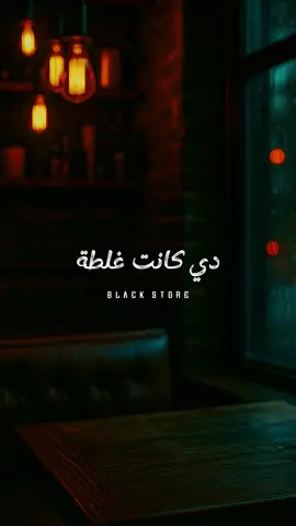 ياقلبي انساها 🖤 #fyp #foryou #ترند #حالات_واتس #foryoupage 