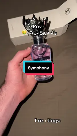 Commande sur Instagram : Adomo_parfum