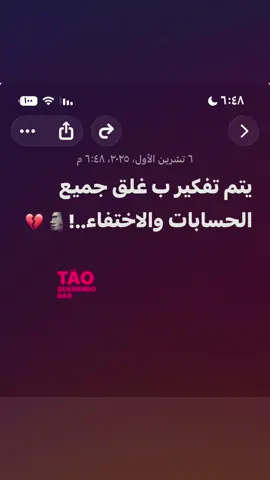 ضوجه#وسام🚬؟ #fyp #مالي_خلق_احط_هاشتاقات🦦 #مالي_خلق_احط_هاشتاقات🦦 #اغاني_مسرعه💥 