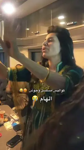 الهام علي في تركيا  #الهام_علي @الهام علي |  Elham Ali #كواليس 