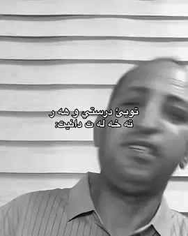 Hama basa🥲🫠: #duhok #zaxo #viral #fyp #explore 