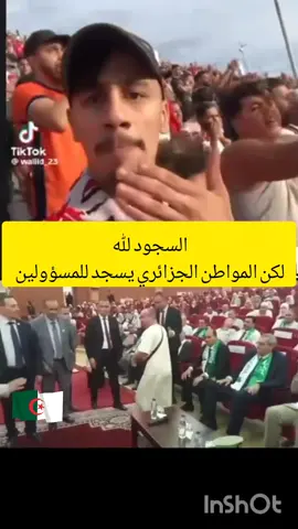 #فرنسا🇨🇵_بلجيكا🇧🇪_المانيا🇩🇪_اسبانيا🇪🇸 