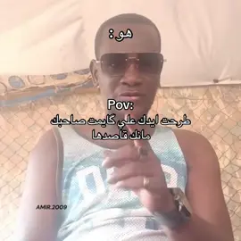 #mrt #موريتانيا🇲🇷 #mouritanie🇲🇷💚💛 #موريتانيا #mrt 