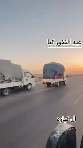 #كروب #كروب_جمبازيه_كيا_العراق_شعبة🔱_الجمبزه 