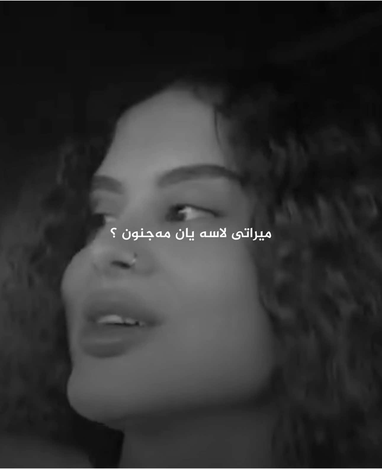 تایبەت🖤#akaa4a #slemani #foryou #goraninzebat 