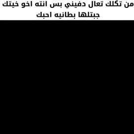 حقيقي #viral #شتبوست #شتبوستر_عظيم #الشعب_الصيني_ماله_حل😂😂 #ميمز 