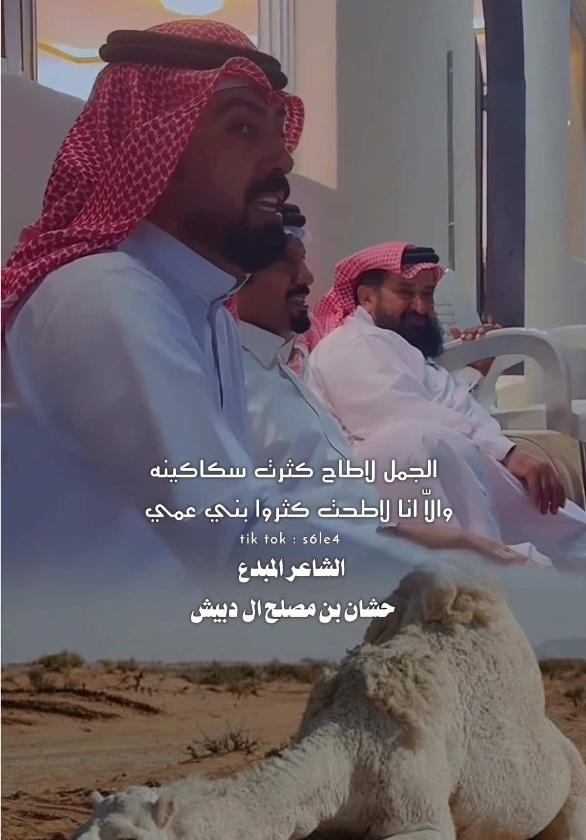 حشان بن مصلح ال دبيش 