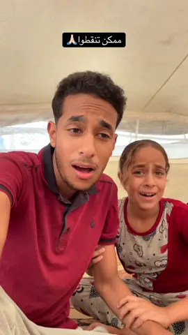 فعلاً نحن أحرار❤️‍🩹🇵🇸
