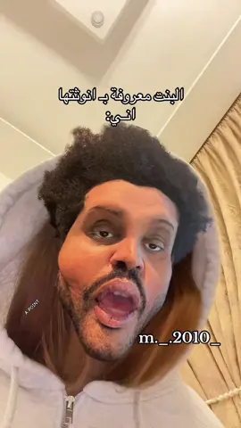 كوكايينا😂. @ＳＡＹＡＸ  #say #sayax #libya🇱🇾 #fypシ゚ #trend 
