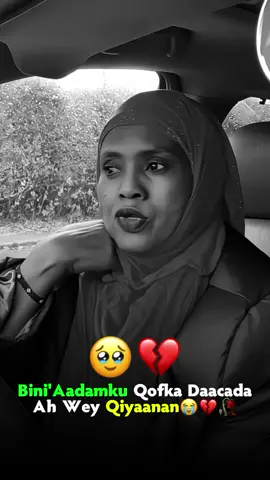 🥹💔#jaceyl💔 #jaceyl #somalitiktok #foryoupage #foryou 