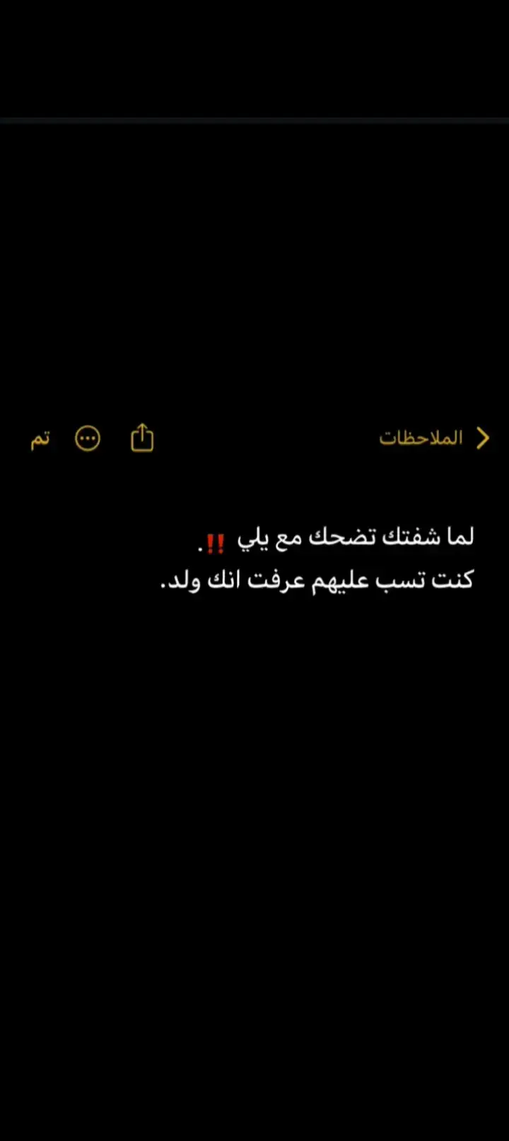 #عباراتكم_الفخمه📿📌 #ism_515a 