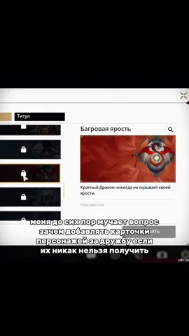 когда уже можно будет прокачивать дружбу с персонажем #wutheringwaves #вува 