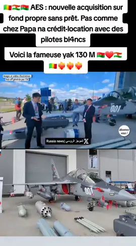 🇲🇱🇳🇪🇧🇫 AES : nouvelle acquisition sur fond propre sans prêt. Pas comme chez Papa na crédit-location avec des pilotes bl4ncs Selon les rapports, le Yak-130 peut faire le contour du Burkina (ou de la Côte) en 1heur.. b y t m t 🇧🇫