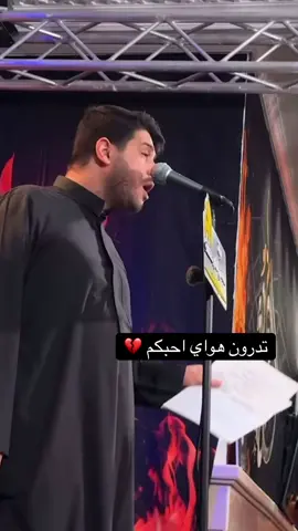 #Murtaza #❤️❤️ #محمد_الجنامي 