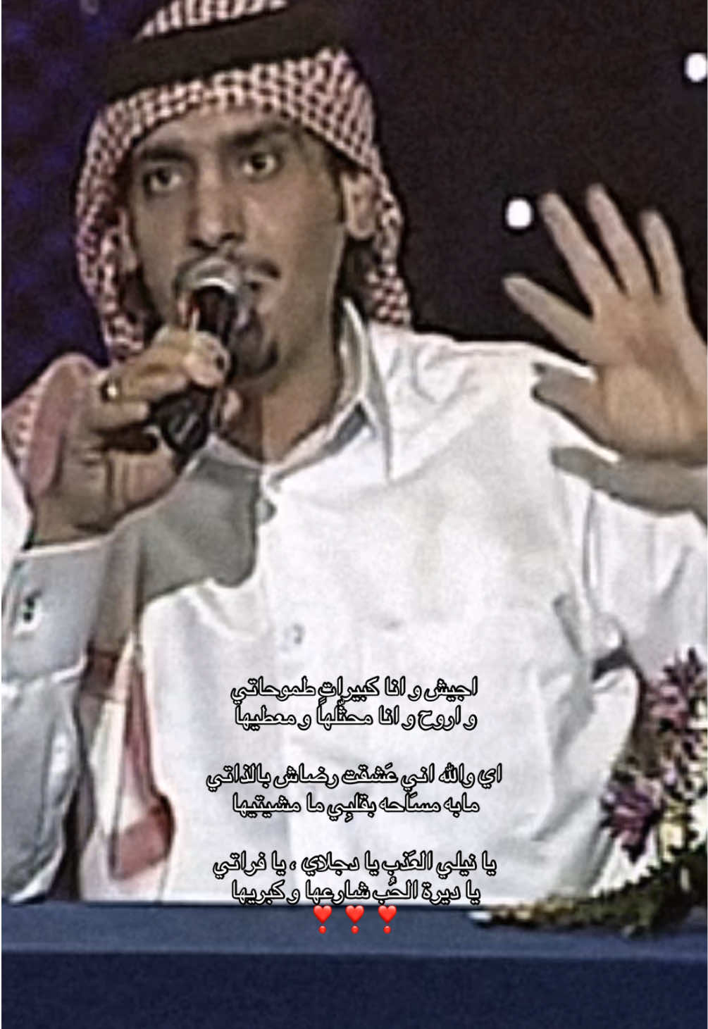 مابه مسَاحه بقلبِي ما مشيتيها ❣️❣️❣️ #explore #محمد_بن_الذيب 