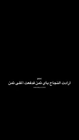 صحيح 💔🤌🏻 #شعب_الصيني_ماله_حل😂😂 #اقتباسات_عبارات_خواطر #abonné_tchouf_jdid🇩🇿🇲🇦🇹🇳😍 #fypシ゚ #مشاھدات 