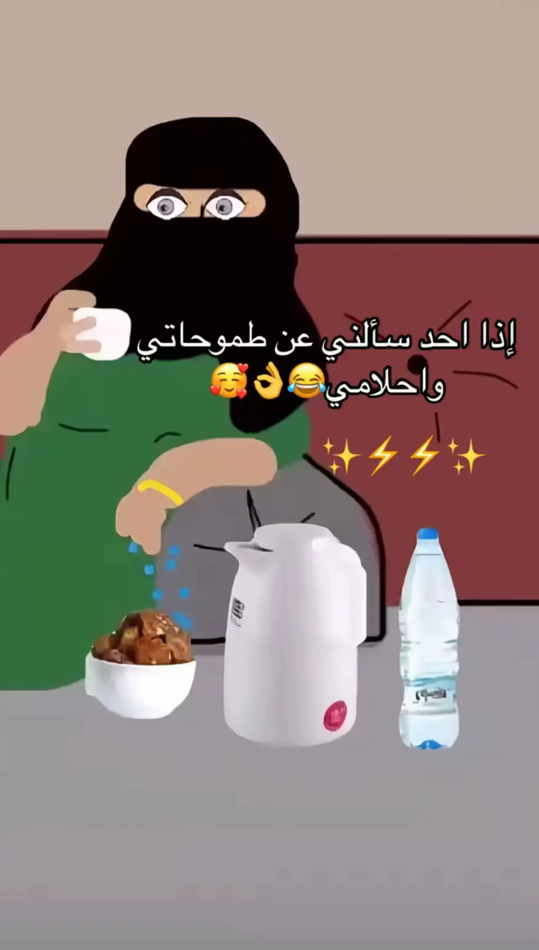 #fyp #معلمه_رياض_اطفال #🍒🍒🇸🇦 #