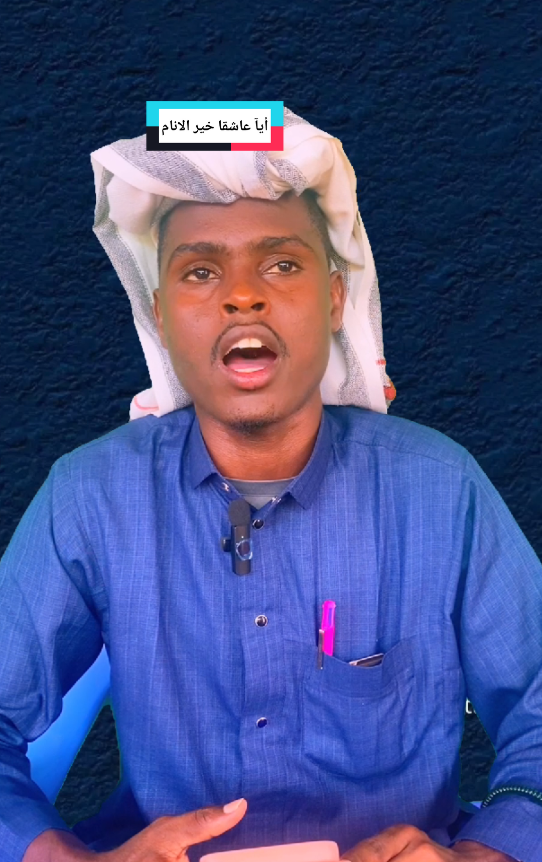 ku sali nabiga scw 🥰#viraltiktok 
