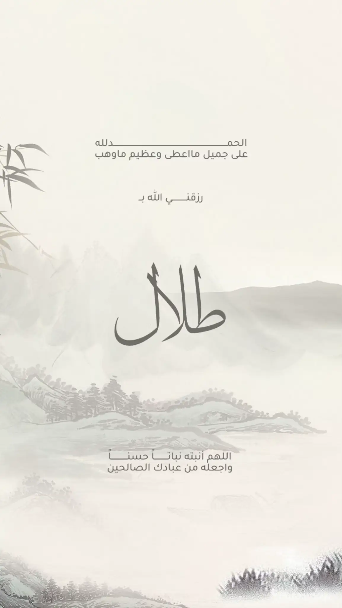 #اكسبلورexplore #بشارة_مواليد #بشارة_مولود #دعوات_الكترونيه #دعوات_الكترونيه_زواج_تخرج_ملكة_مواليد 
