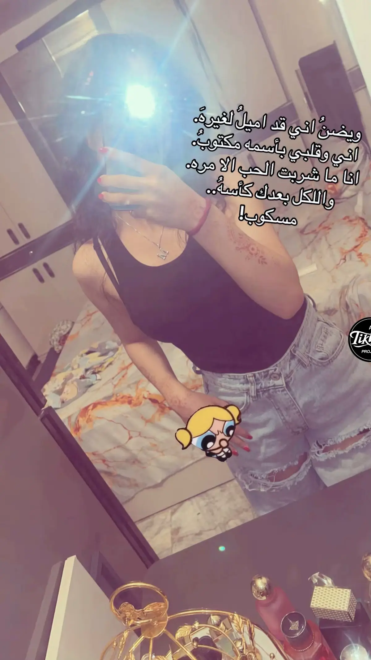 #اكسبلور #لولي #ترند #العراق #لايك 