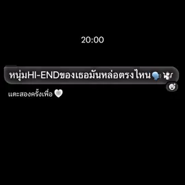 ไฮะอนจงเจริญ#ไฮเอนจงเจริญ#หนุ่มๆไฮเอน