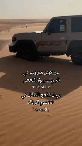 #مسرا #كبسوله #جبراتت📮١6 #نجران911 #اكسبلور 