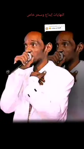 الرد على @mojahed.jawhar #محمود عبدالعزيز #النهايات #له الرحمة والمغفرة#وأعلى الجنان يا رب العالمين 