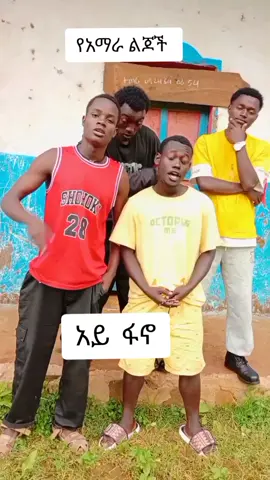 #follow #ethiopian_tik_tok🇪🇹🇪🇹🇪🇹🇪🇹 #MXCs 