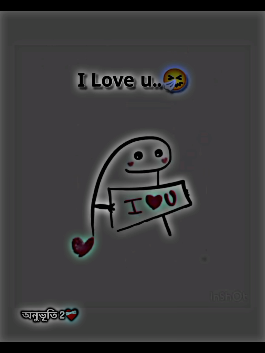 I Love You🫶🌸🌚#fypシ゚viral🖤tiktok #fypシ゚viralシ #trendingvideo #ফানি_ভিডিও😀😀😀😳মজা @TikTok @TikTok Bangladesh 