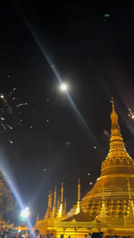 #fyp #foryou #shwedagonepagoda #tiktokmyanmar #tachileik 