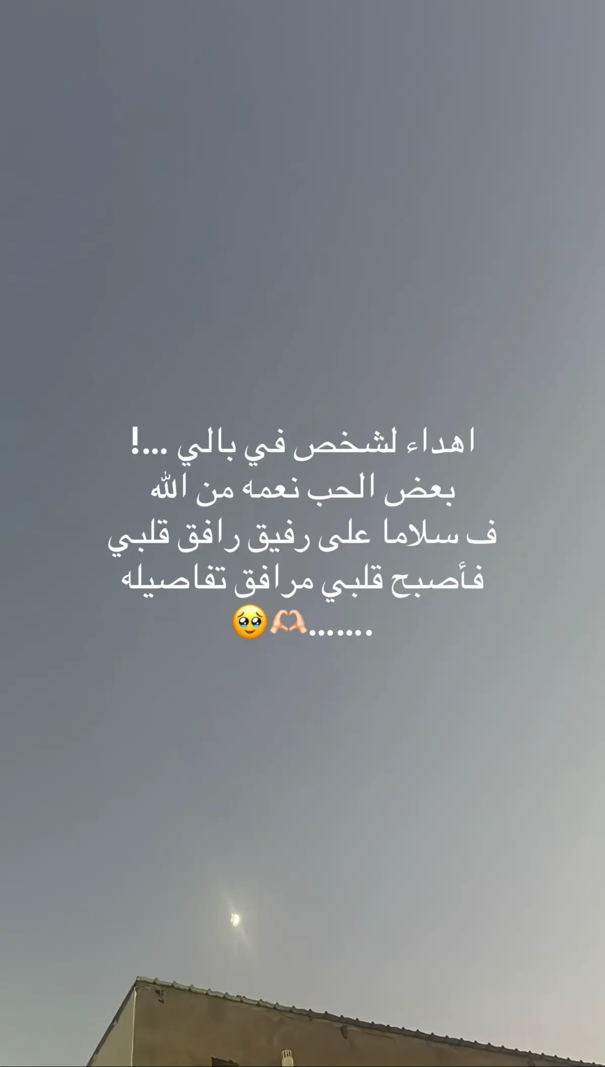 #الشعب_الصيني_ماله_حل😂😂 #لايكك❤️❤️❤️❤️❤️❤️ #لايكك❤️❤️❤️❤️❤️❤️❤️❤️ #اكسبلورexplore🥲 #مكة_المكرمة 