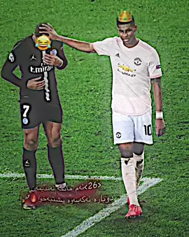 راشفورد vs. مبابي🔥👑 راشفۆرد دژی مباپی👑🔥#creatorsearchinsights #foryu #fyp #foryoupage #football @TikTok 