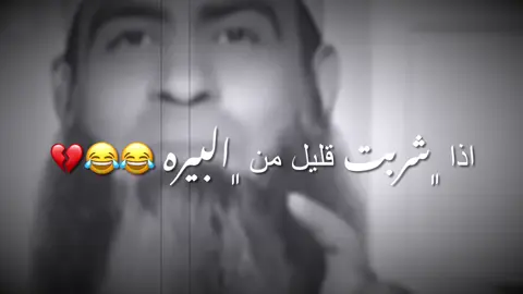 #تصميم_فيديوهات🎶🎤🎬 #fyp #الشعب_الصيني_ماله_حل😂😂😂 
