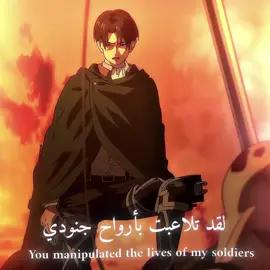 I have chills #fyp #amime #Editanime #edit #AttackOnTitan 