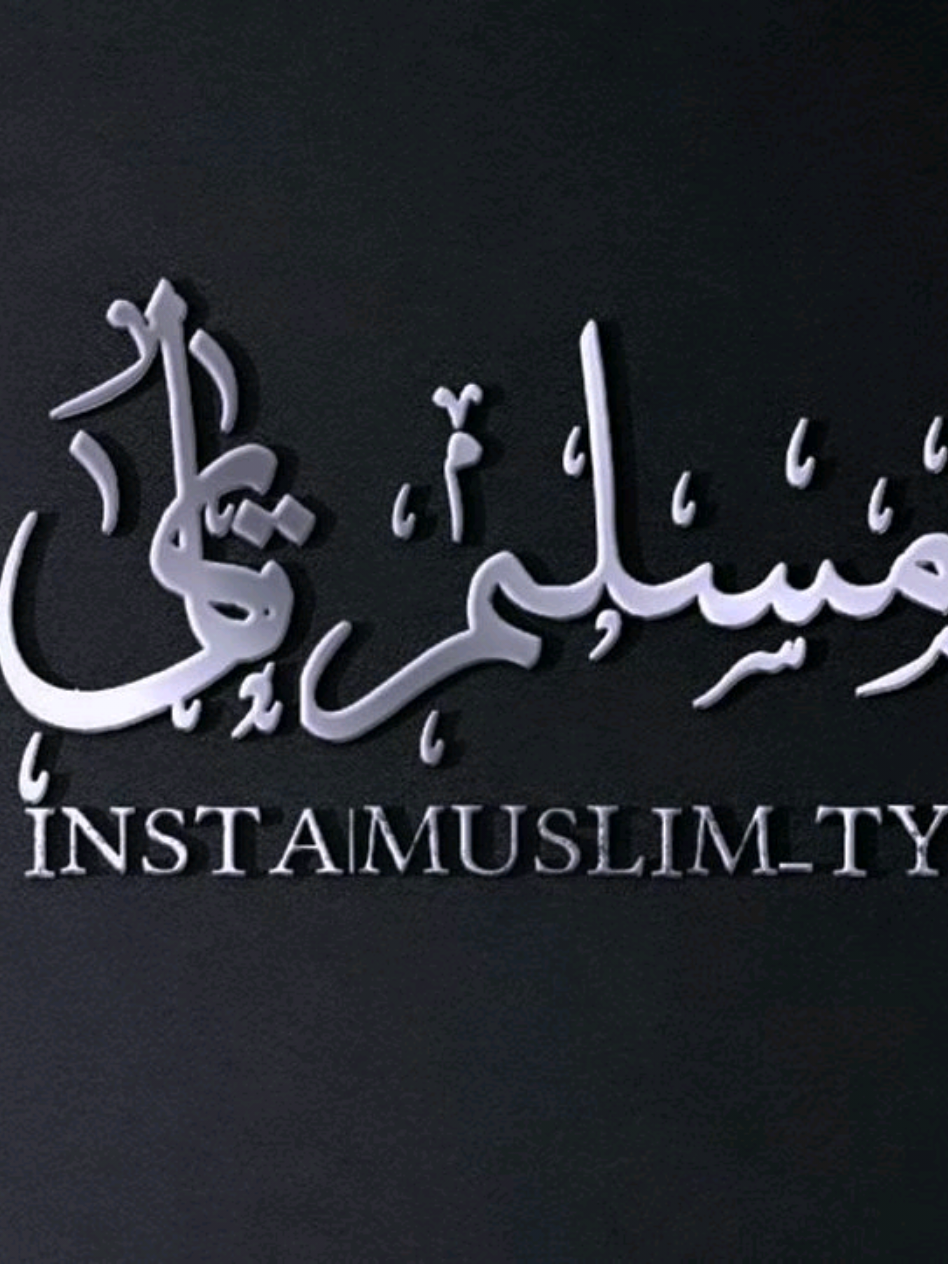     💎موضوع=هوا پرستی در دین  بیان = مولانا فقهی . . .. . . . . . . . . . ✅فالو یاد نره✅ #مولانا_بهزاد_فقهی #اهل_سنت #اسلام #مسجد_مکی  #creatorsearchinsights 
