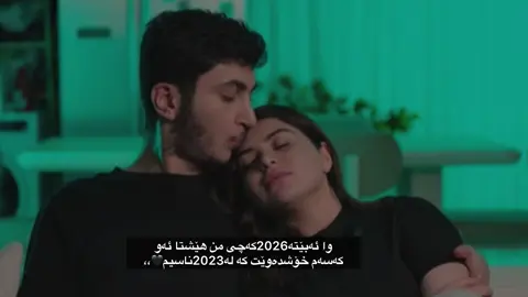 arewalla har awesh dabit🖤’#tiktok #foryou #rasti_lak #foryoupage #fyapppppppppppp 