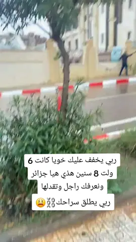 #ربي_يفك_كل_حوال_المسجون💔😭🥺😢😢 #يلا_تهون__هو_اليحرس_المسجون_هم_مسجون #ربي_يطلق_سراح_كل_مسجون__ياربي🤲🤲 