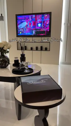 #كلكات #اكسبلور #باكج_العظماء #العز_للعود #اليوم_الوطني #عطور #عطر #فلوقات_تيك_توك 