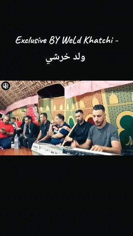 @محمد خرشي Pianiste🎹 ❤️ @Chikhe krimo  #jdid #مشياخة_القصبة  #شيخ_كريمو_سعيدي🎤🙆‍♂️ 