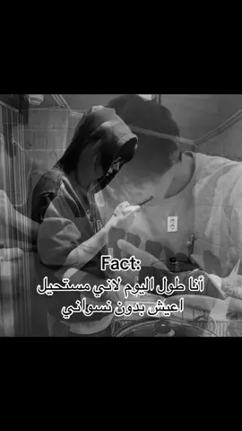 اوف بس 