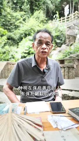 #婚姻家庭 #工作系女子 #分手复合挽回 #情感语录 #推广小助手 