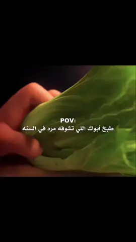 حقيقه #ميمز #ضحك #fyp 