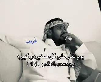 هذي جزاتي؟#اكسبلور #4u #fyp #غريب #m 
