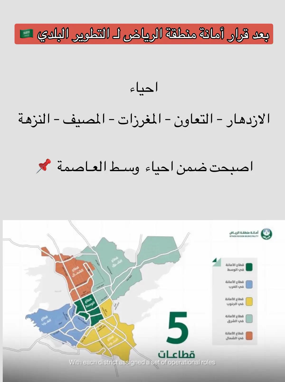 #الشعب_الصيني_ماله_حل😂😂 #الرياض #السعودية #اكسبلور 