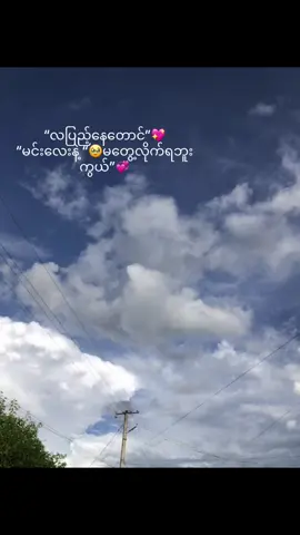 #တွေ့ချင်တယ်🥹🥺ကွယ်”#fyp #fyp #fyp #fyp #fyp #fyp #fyp 